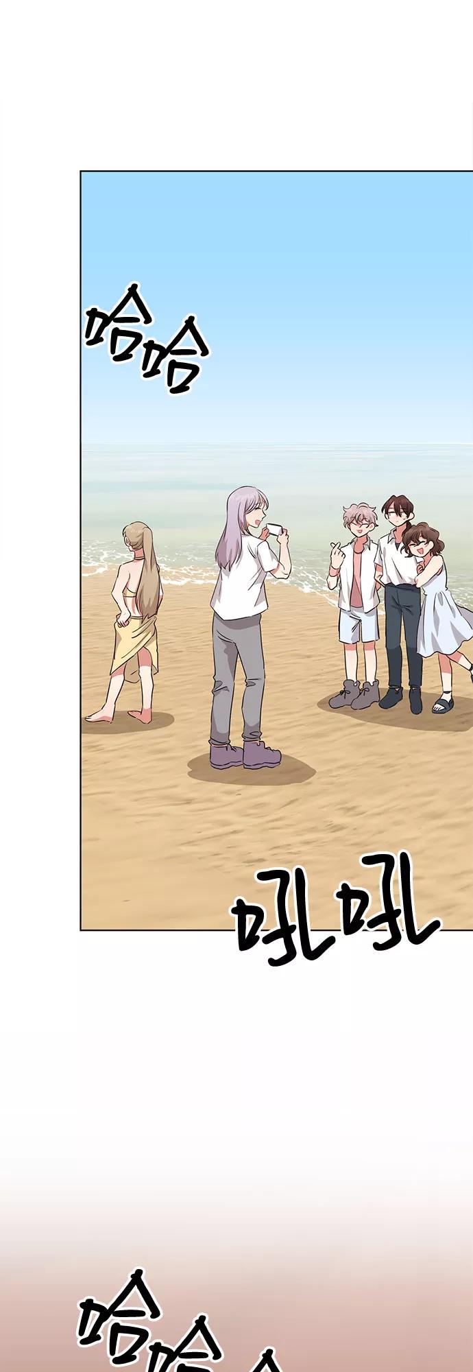 《今天也汪汪》第38话 第56页