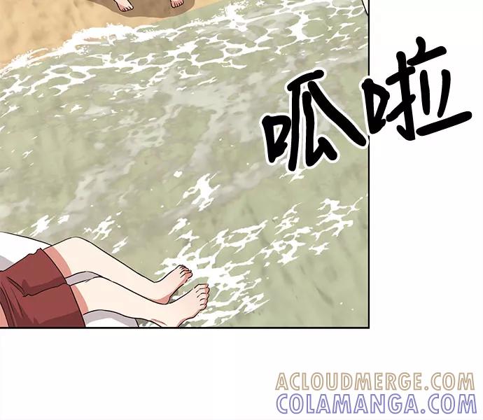 《今天也汪汪》第38话 第55页