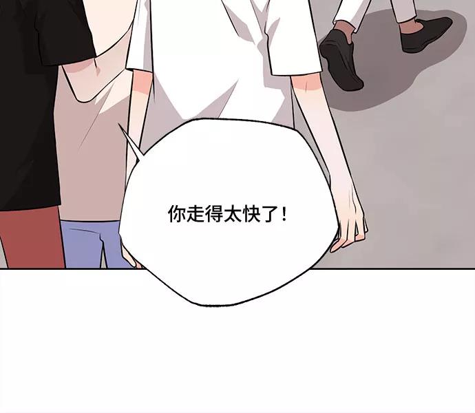 《今天也汪汪》第38话 第9页