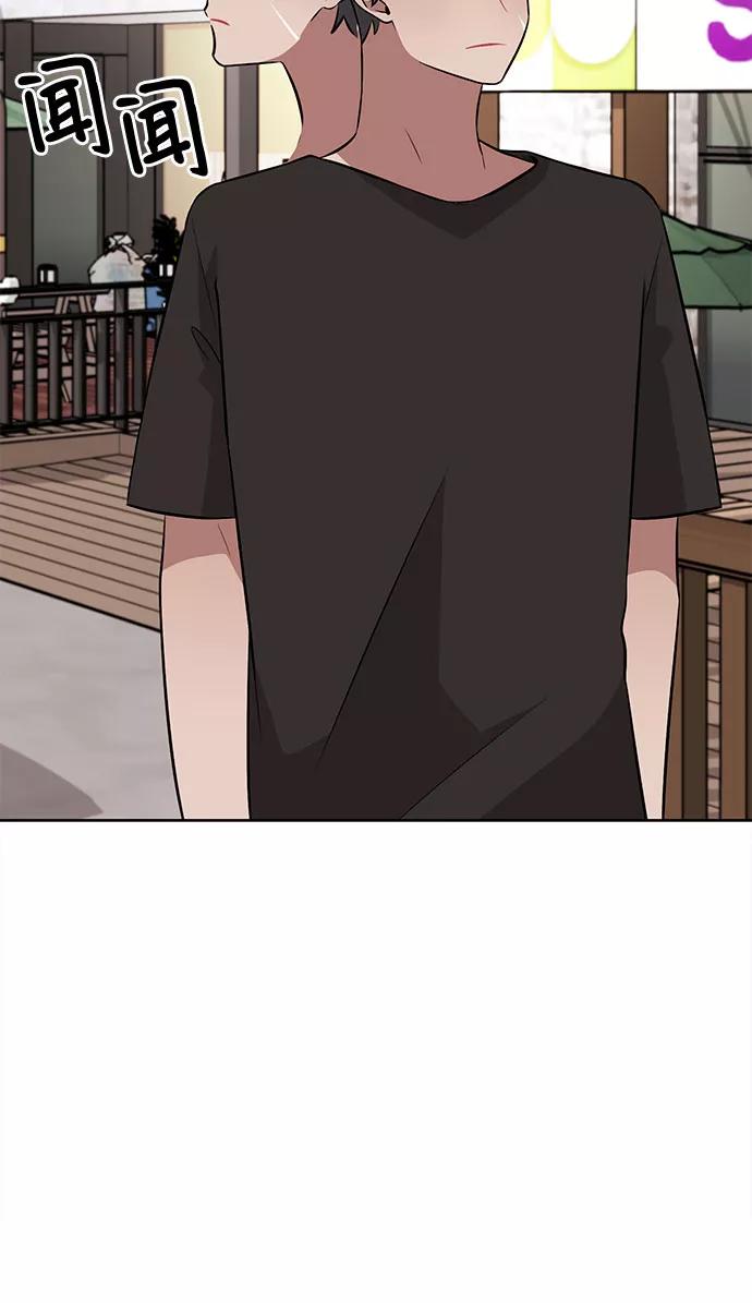 《今天也汪汪》第38话 第3页