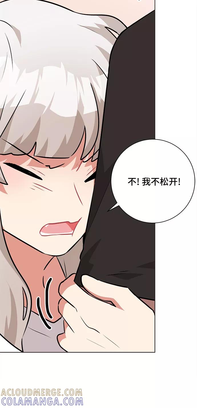 《今天也汪汪》第39话 第34页