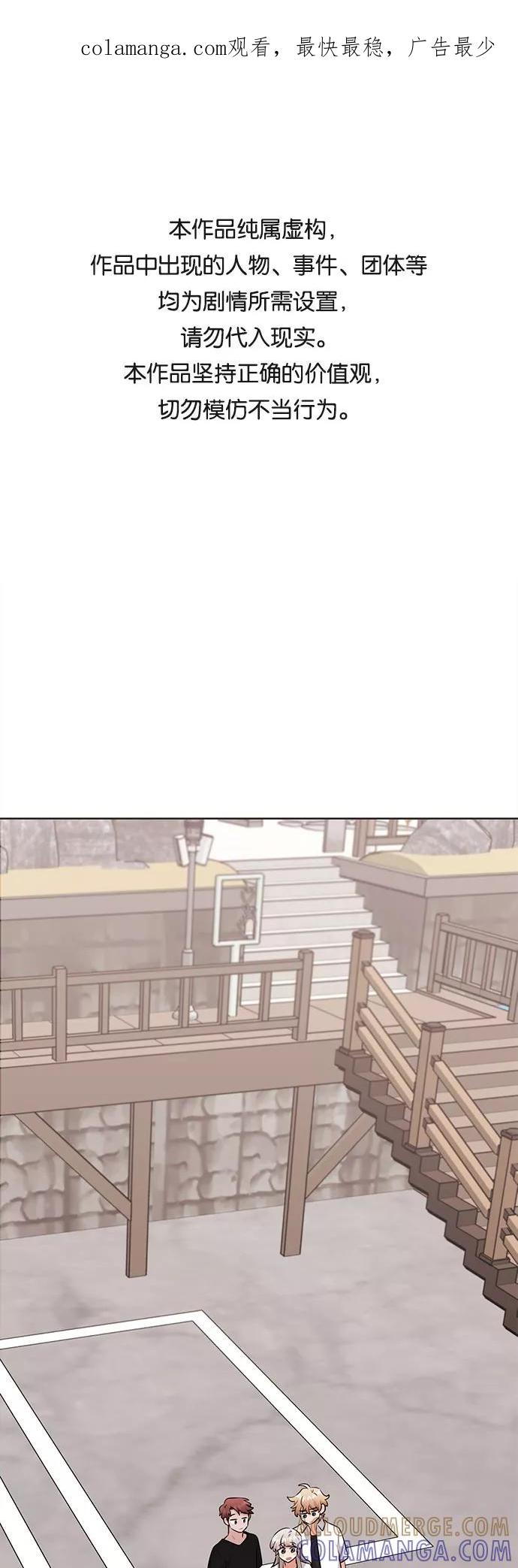 《今天也汪汪》第39话 第1页