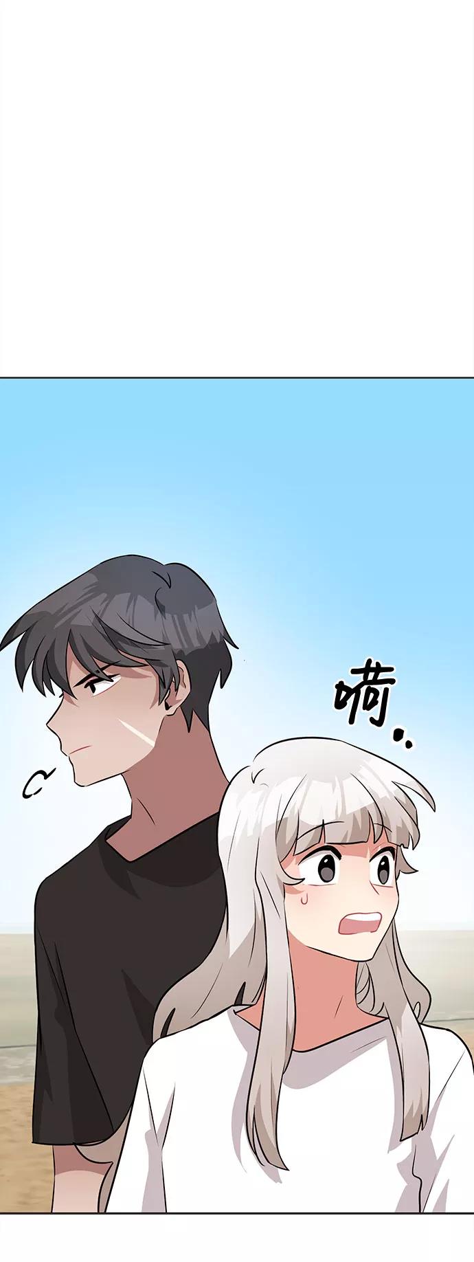 《今天也汪汪》第39话 第41页
