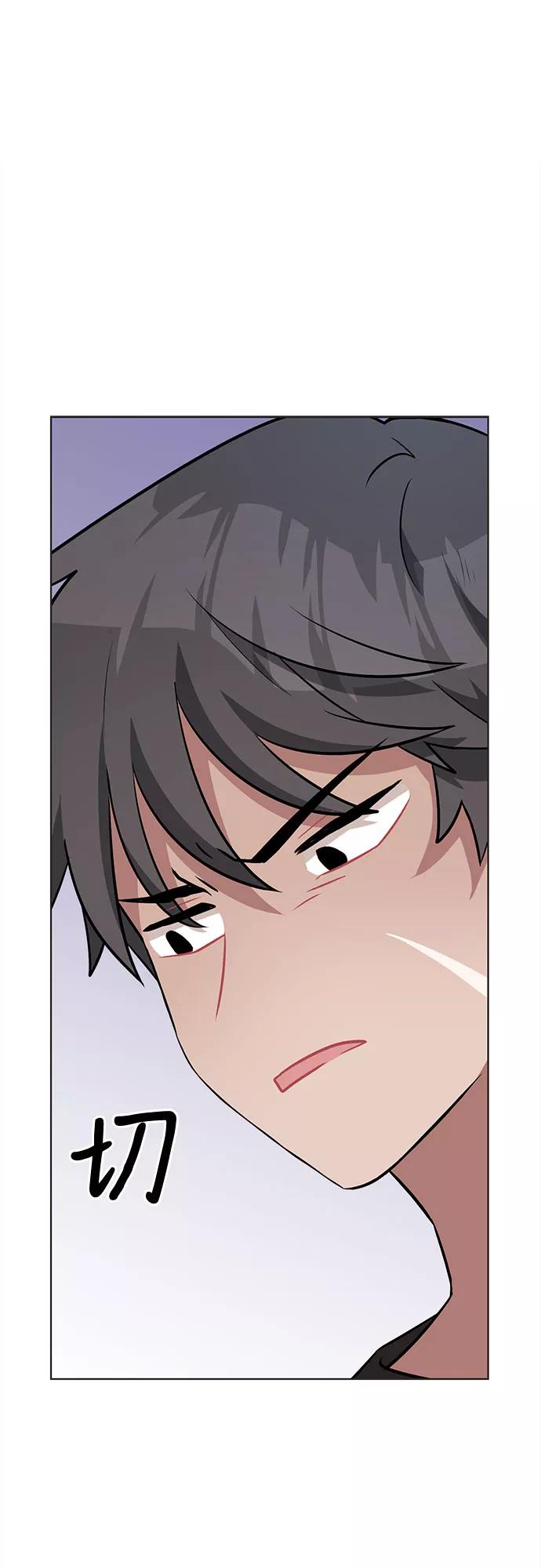 《今天也汪汪》第39话 第35页