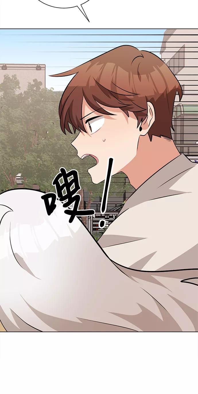 《今天也汪汪》第39话 第30页