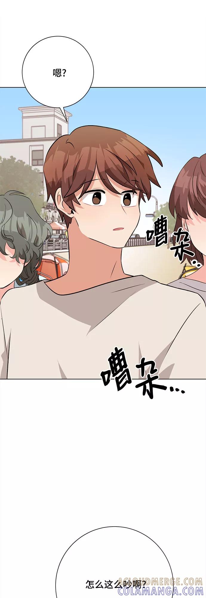 《今天也汪汪》第39话 第22页