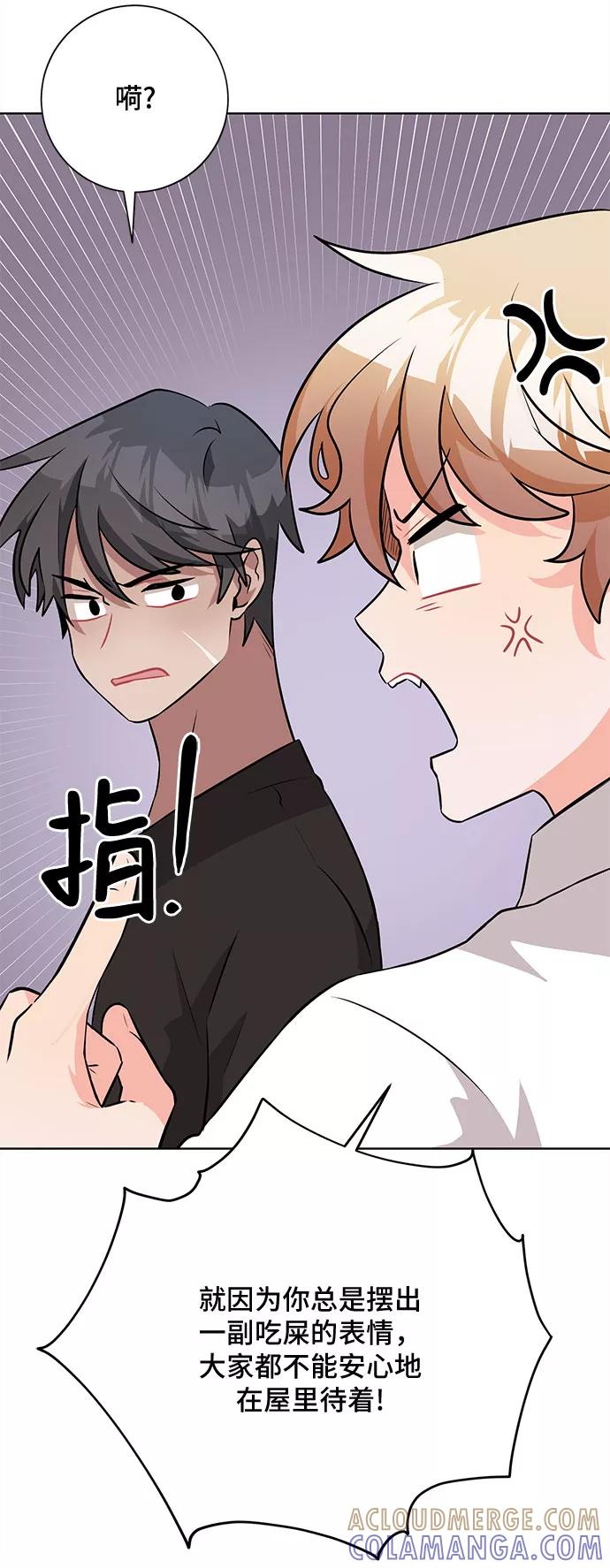 《今天也汪汪》第40话 第22页