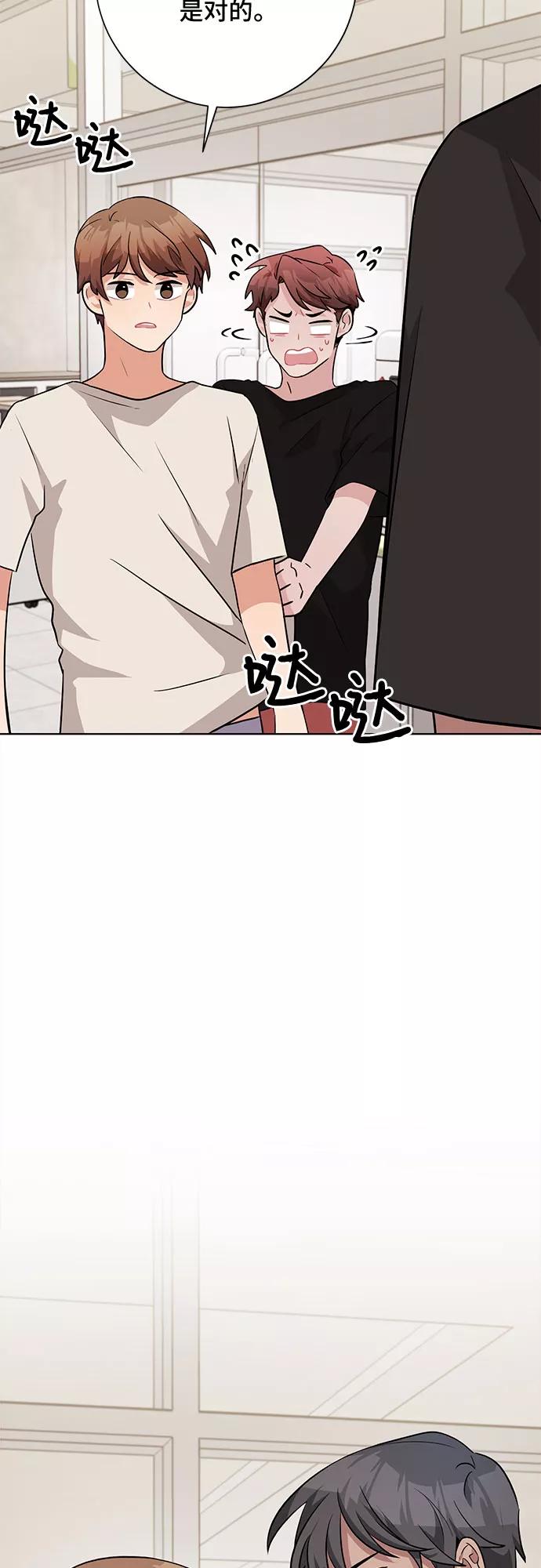 《今天也汪汪》第40话 第63页