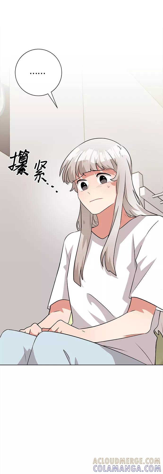 《今天也汪汪》第40话 第58页
