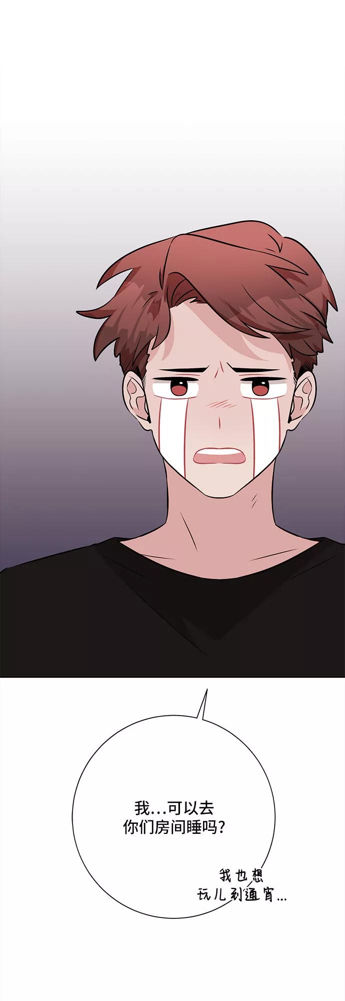 《今天也汪汪》第40话 第15页