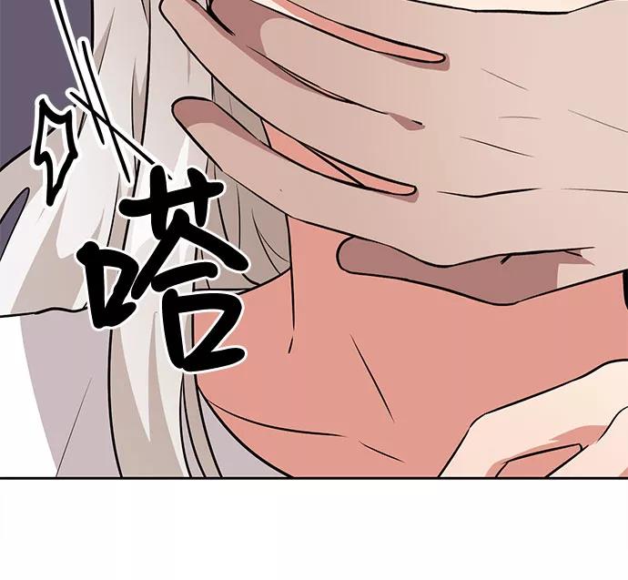 《今天也汪汪》第41话 第8页