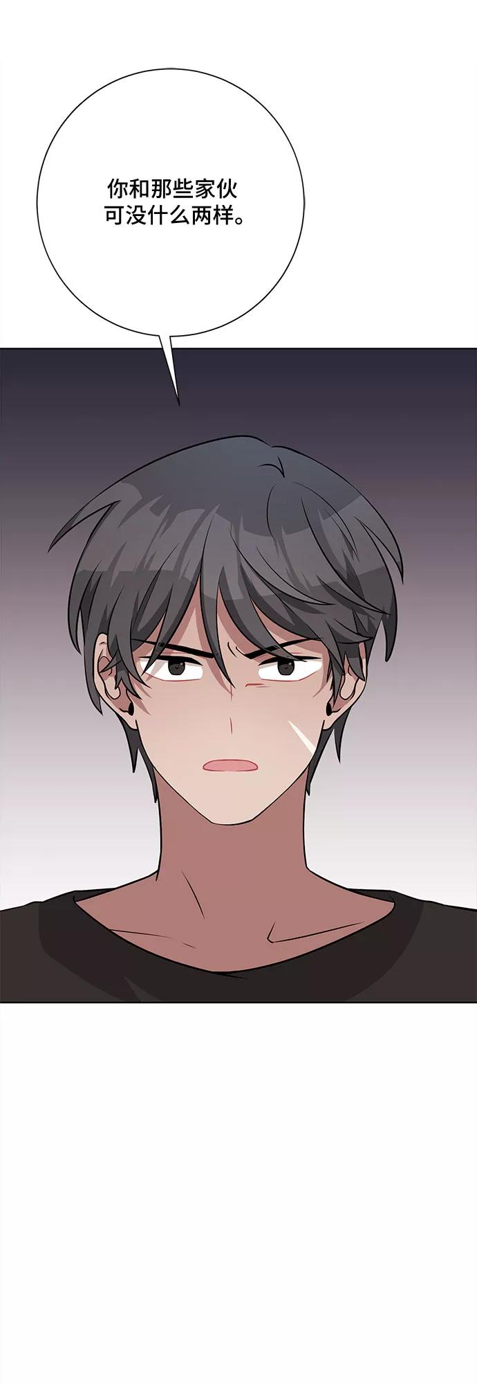《今天也汪汪》第41话 第47页
