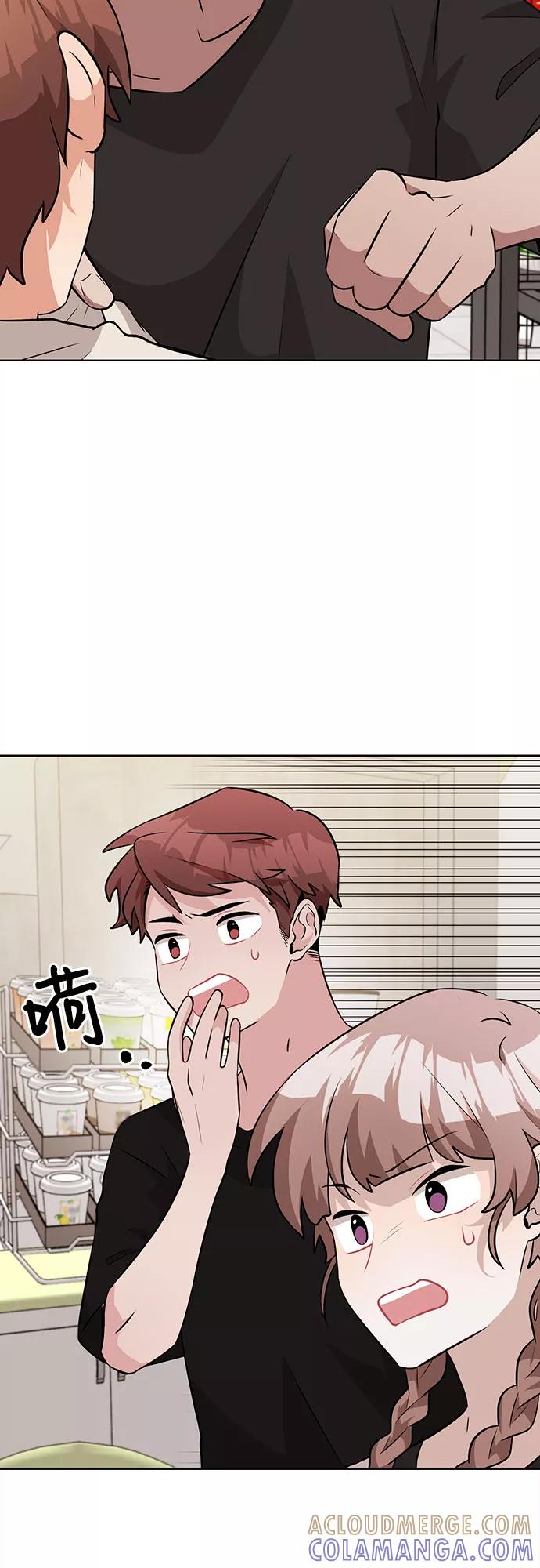 《今天也汪汪》第41话 第34页
