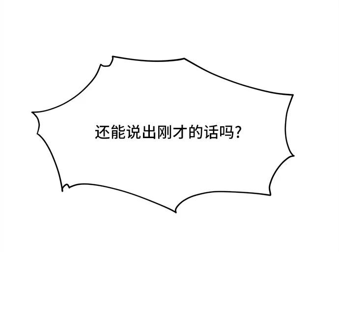《今天也汪汪》第41话 第35页