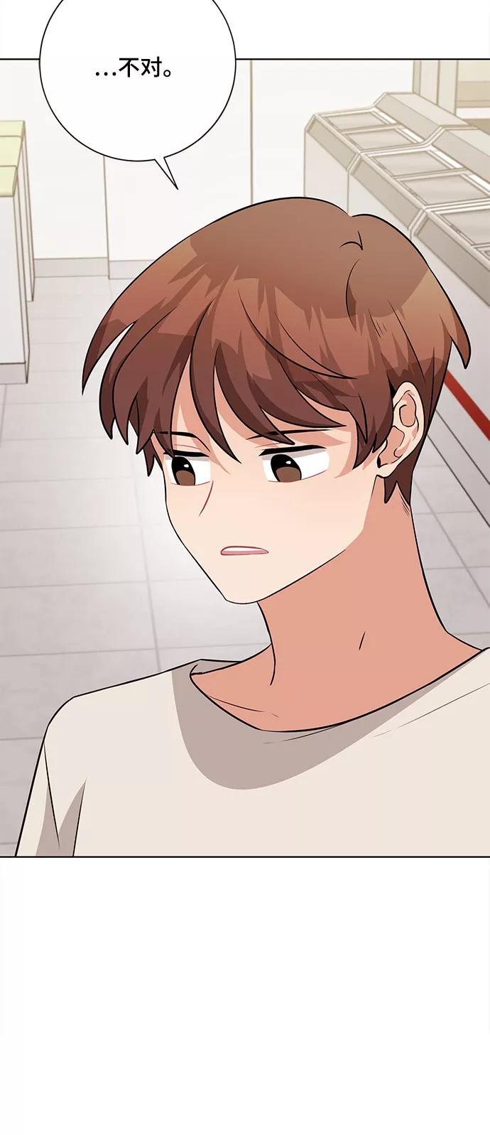 《今天也汪汪》第41话 第11页