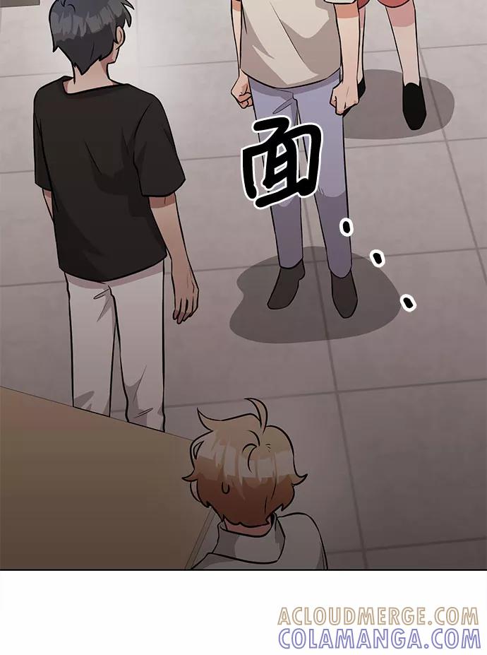 《今天也汪汪》第41话 第4页