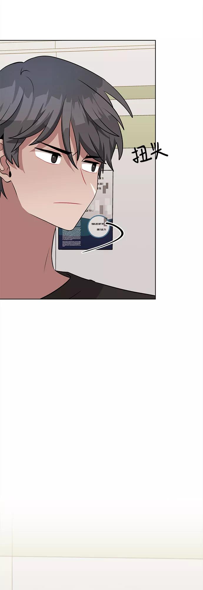 《今天也汪汪》第41话 第48页