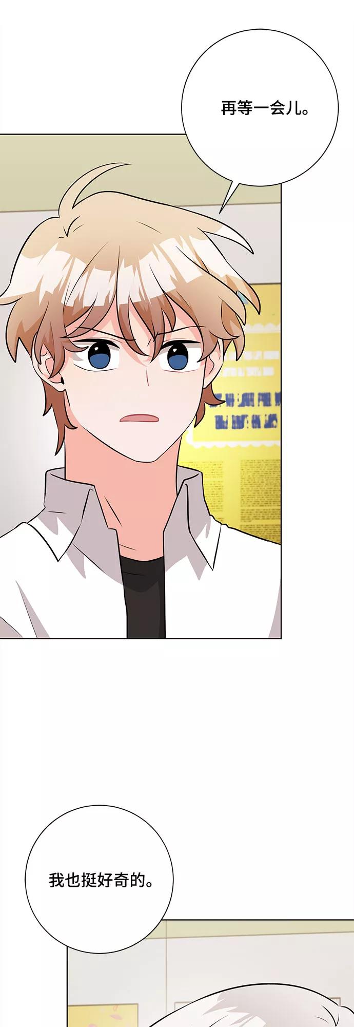 《今天也汪汪》第41话 第18页