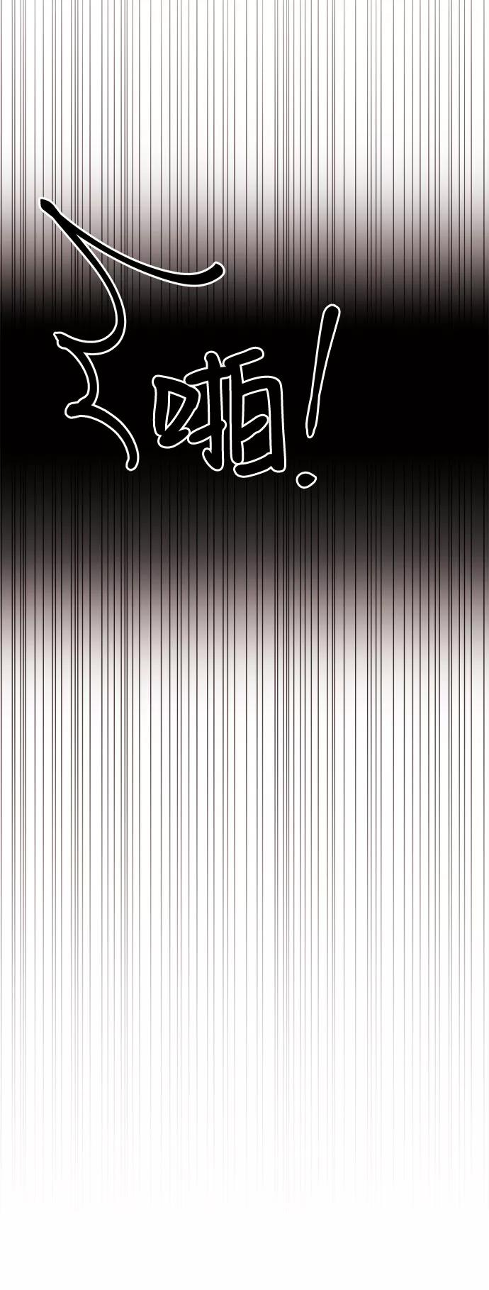 《今天也汪汪》第41话 第38页