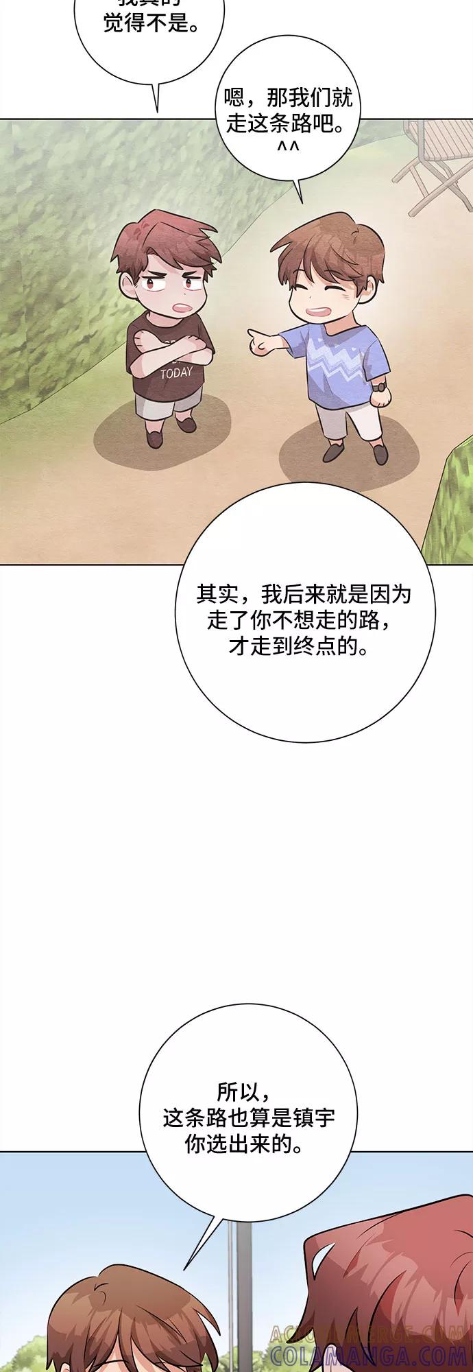 《今天也汪汪》第42话 第49页