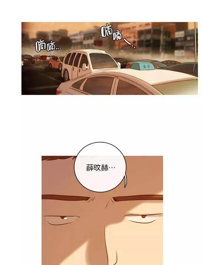 《怦然的魔幻时刻》第59话 第18页
