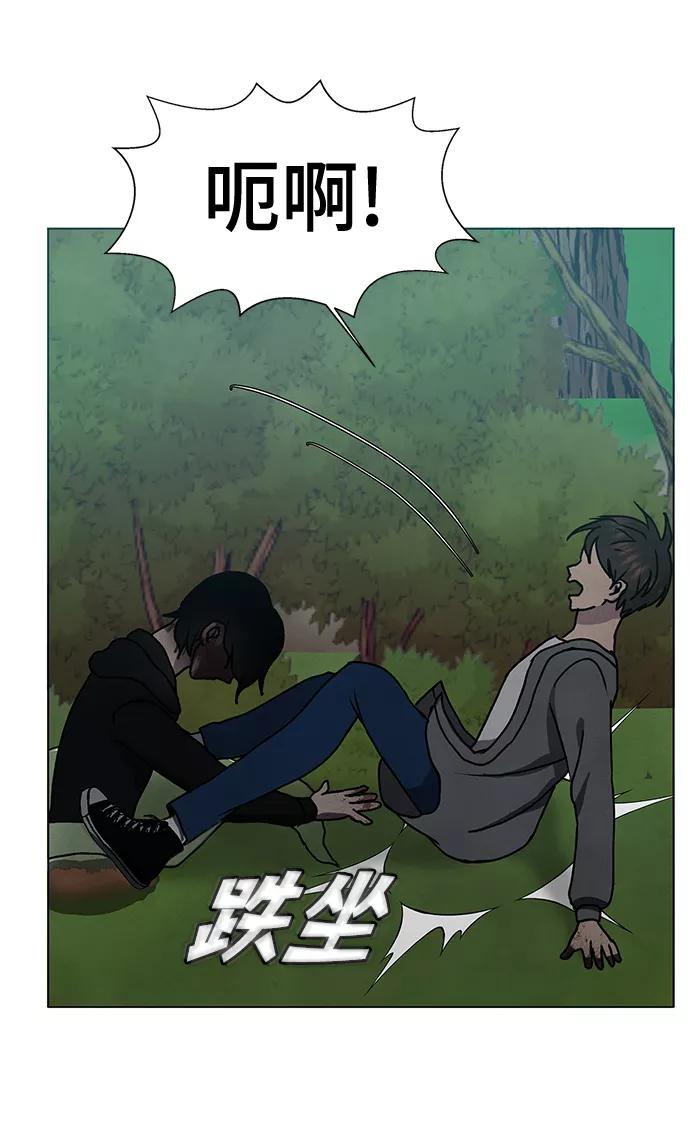 《二重身》第64话 第44页