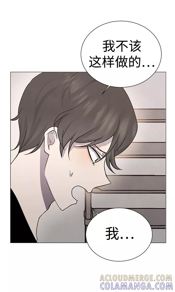 《二重身》第64话 第58页