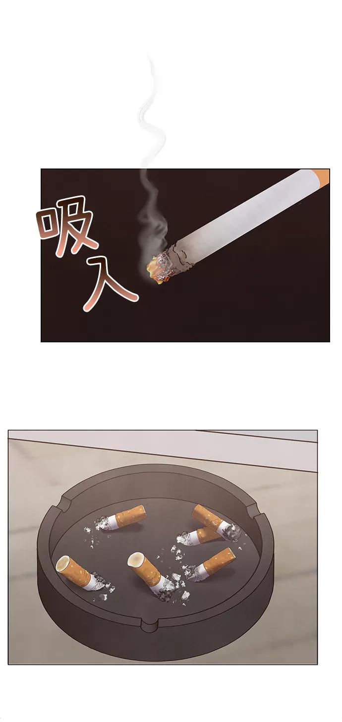 《二重身》第64话 第2页