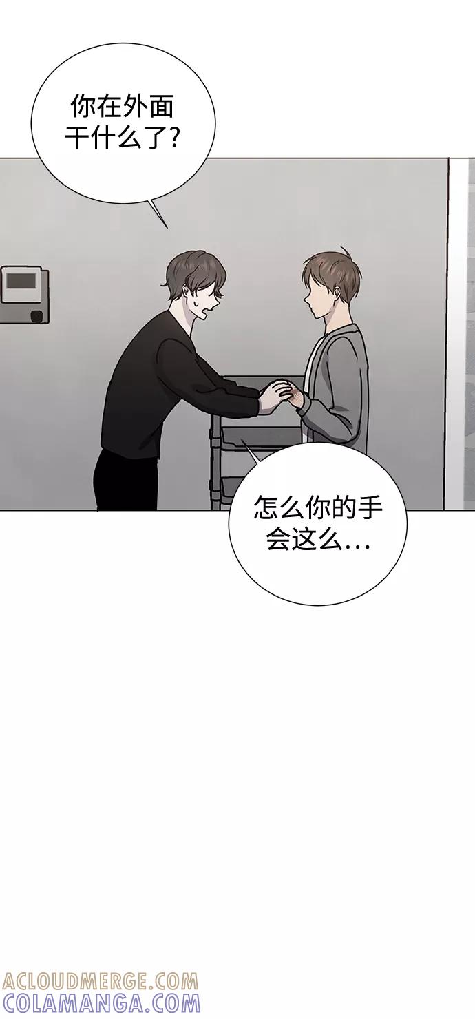 《二重身》第64话 第52页