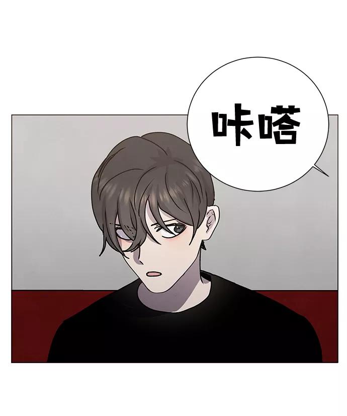《二重身》第64话 第48页