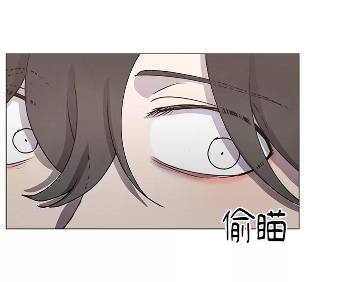 《二重身》第64话 第50页