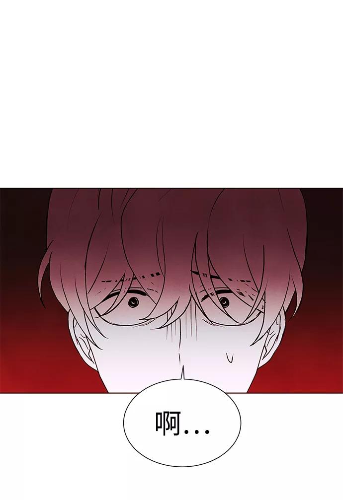《二重身》第64话 第56页