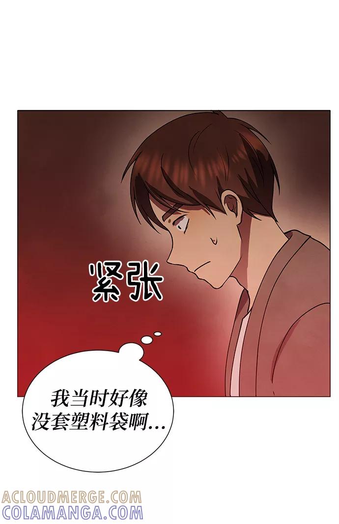 《二重身》第64话 第25页
