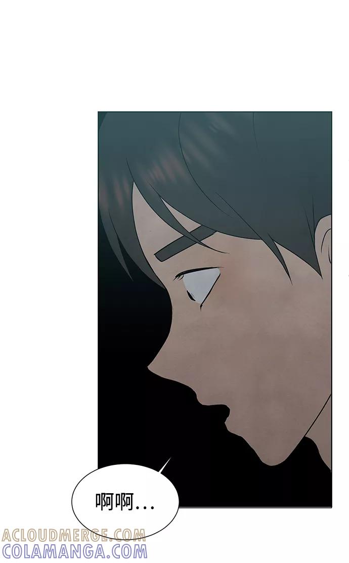 《二重身》第64话 第46页