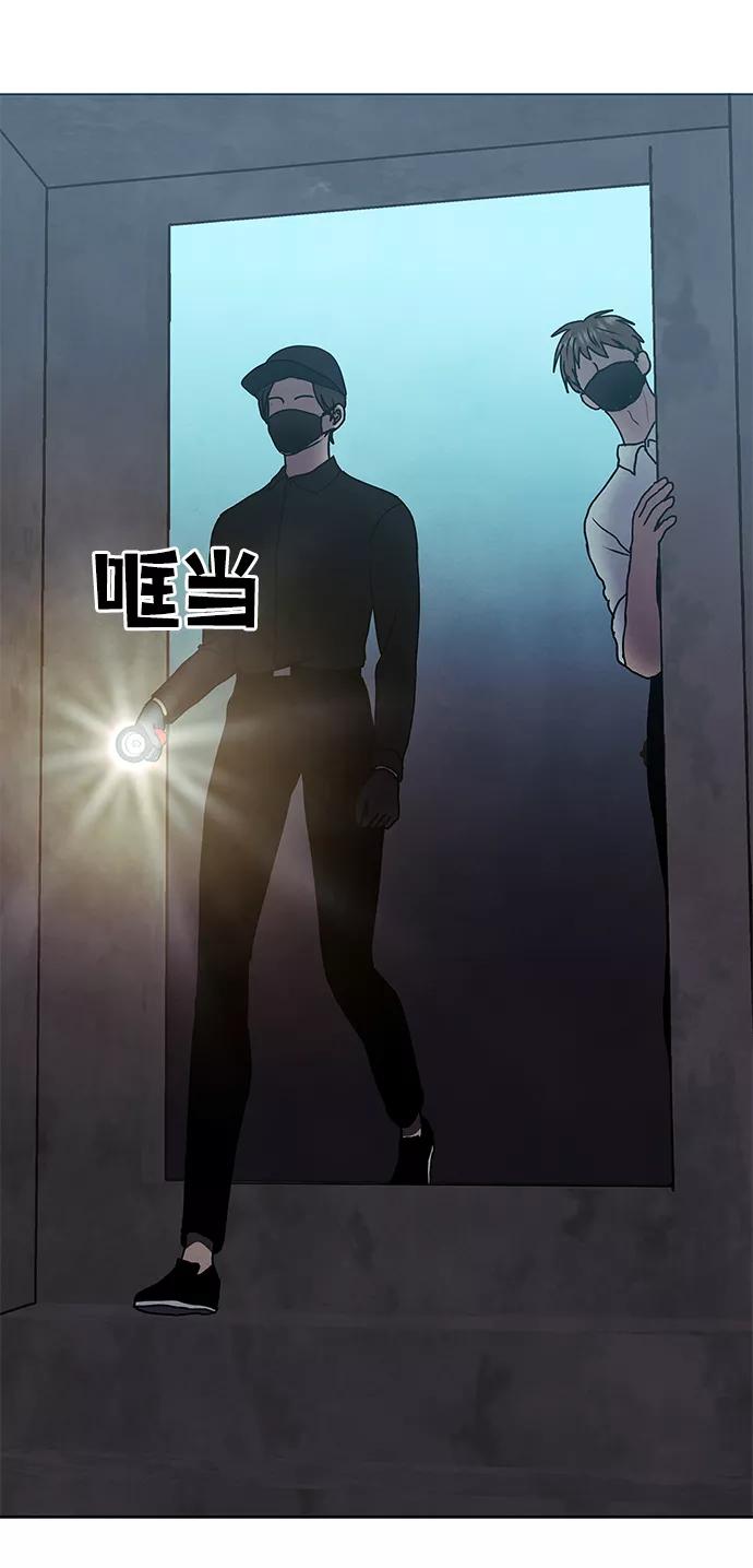 《二重身》第65话 第54页