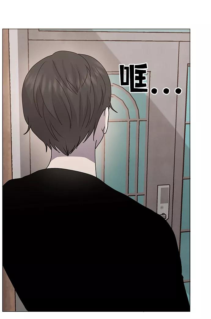 《二重身》第65话 第23页