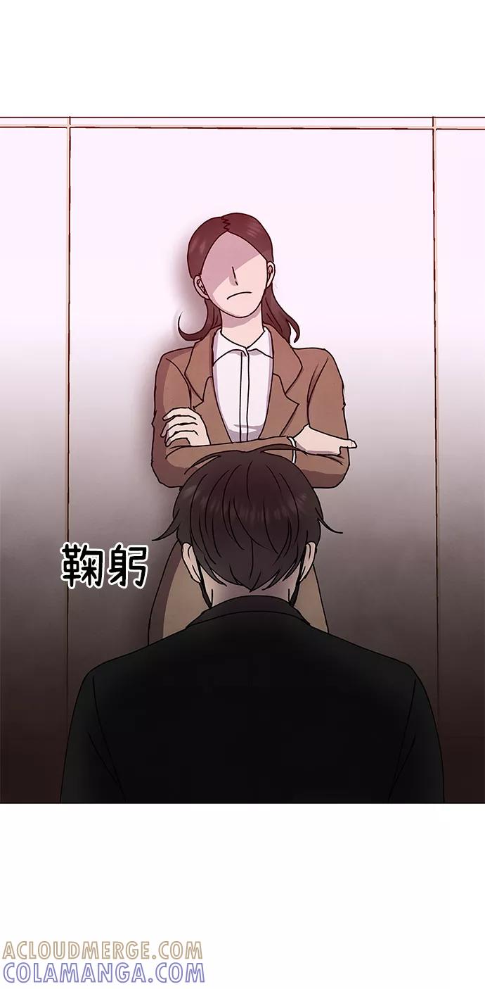 《二重身》第65话 第46页
