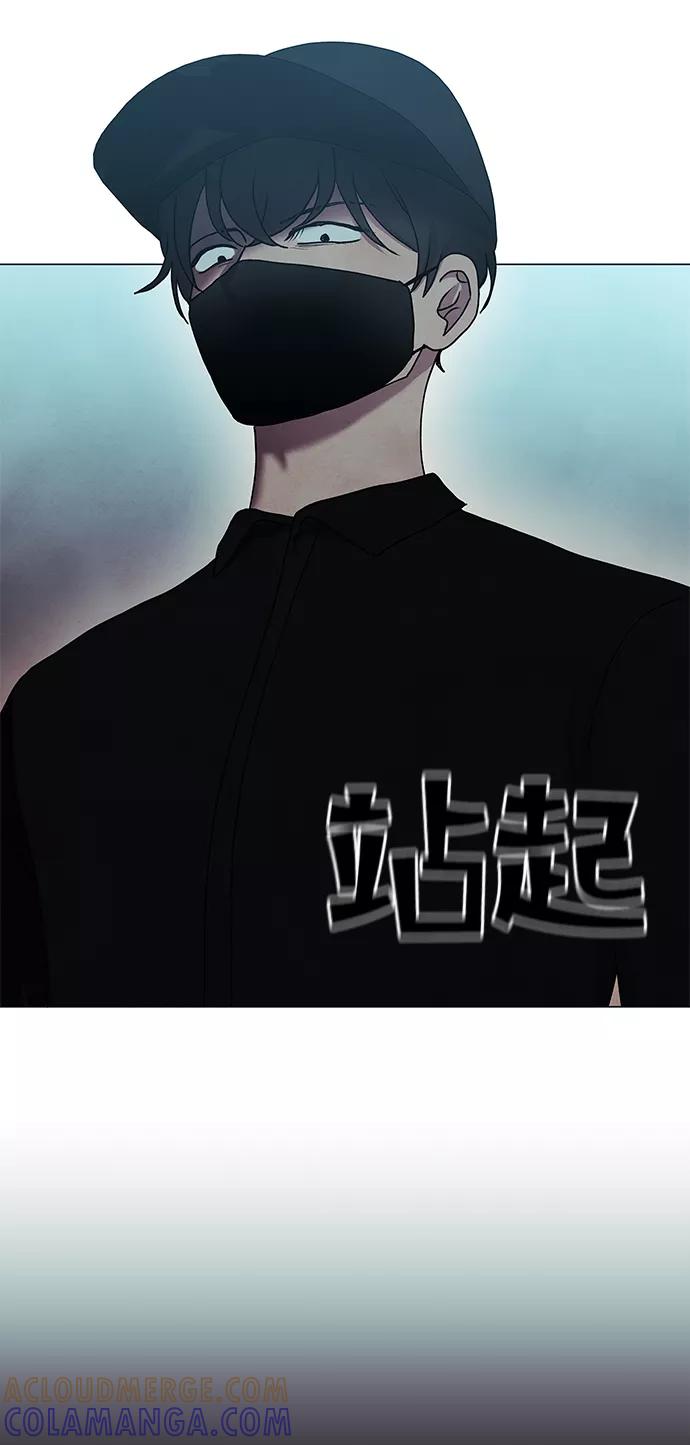 《二重身》第65话 第73页