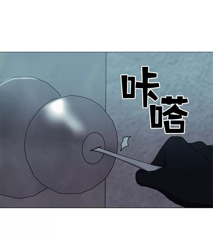 《二重身》第65话 第53页