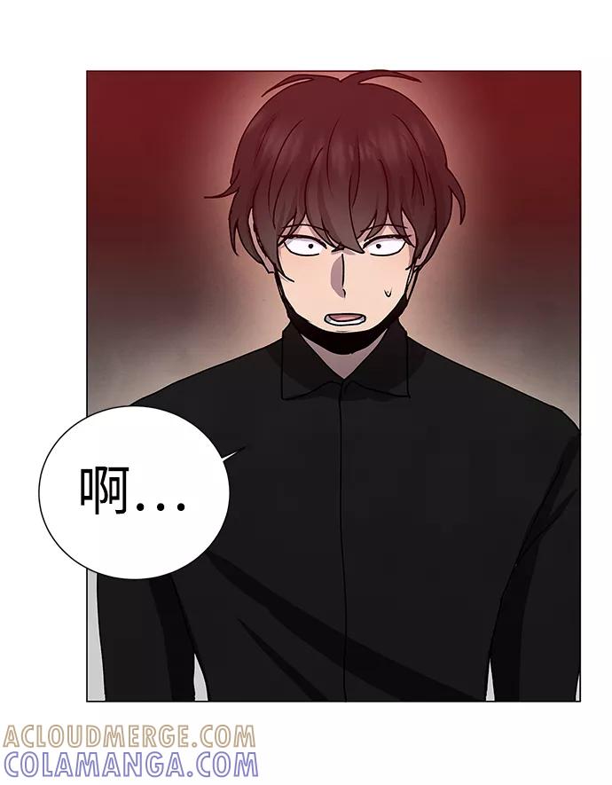 《二重身》第65话 第43页