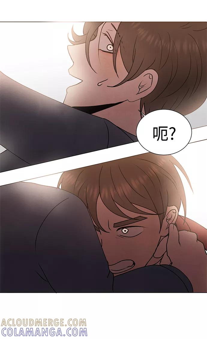 《二重身》第66话 第58页