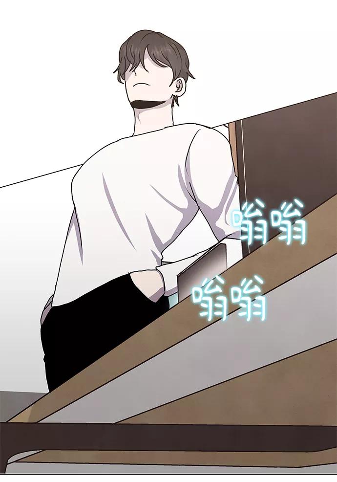 《二重身》第66话 第11页