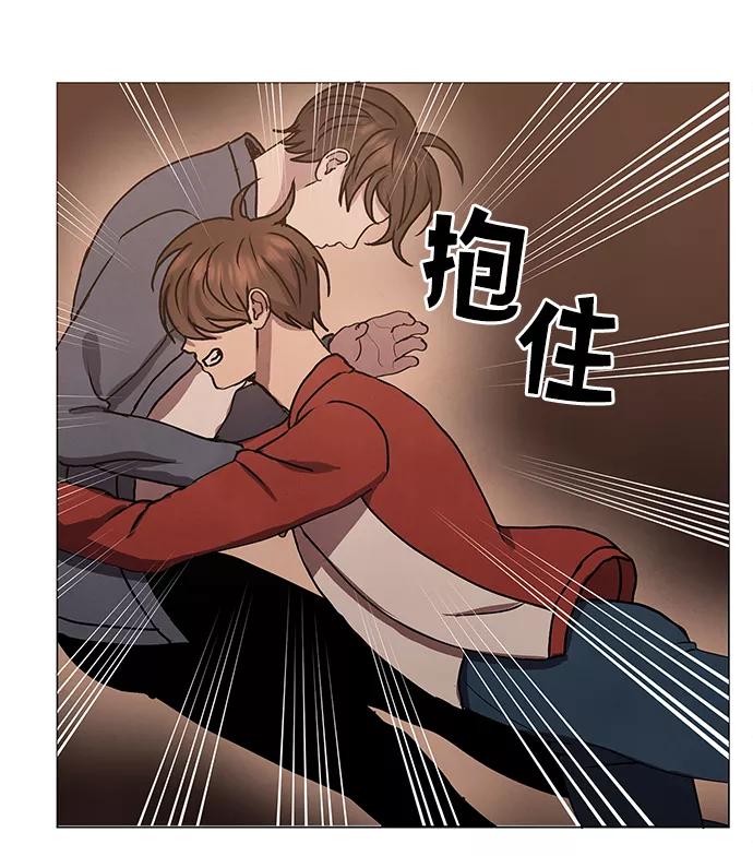 《二重身》第66话 第56页