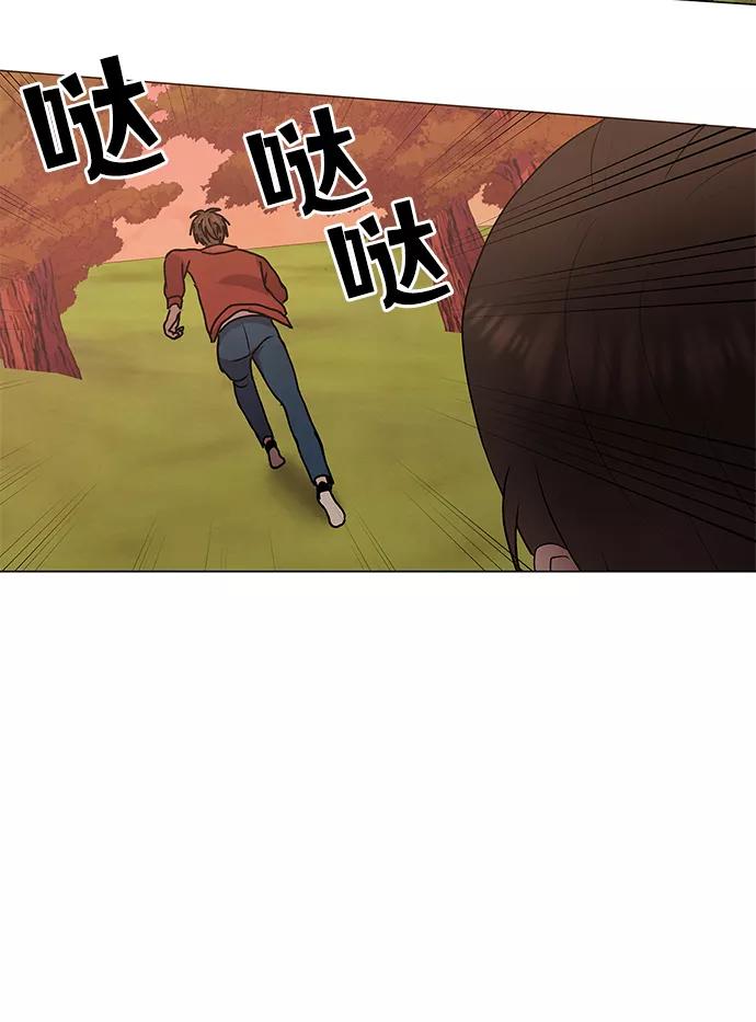 《二重身》第66话 第35页