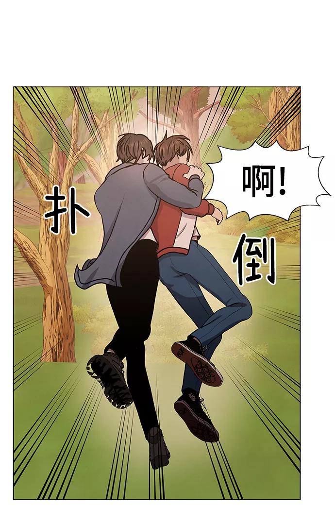 《二重身》第66话 第47页