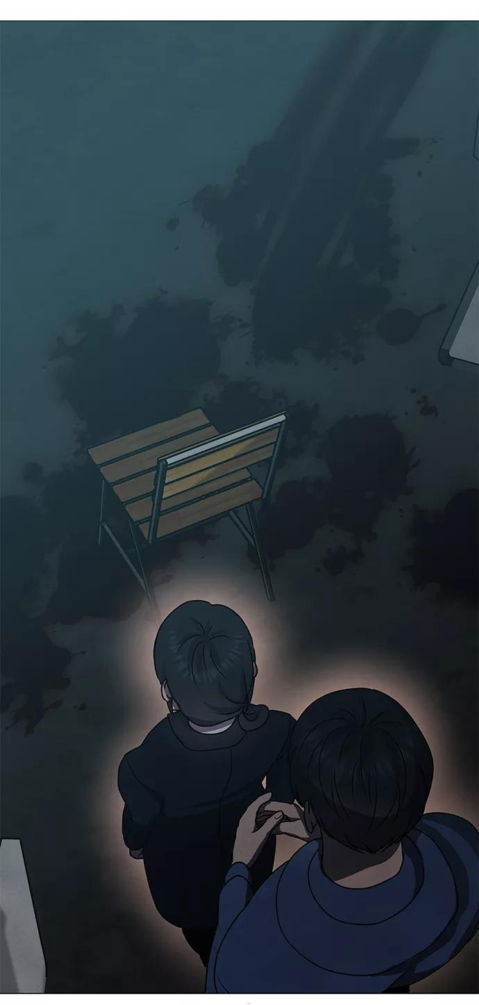 《二重身》第67话 第8页