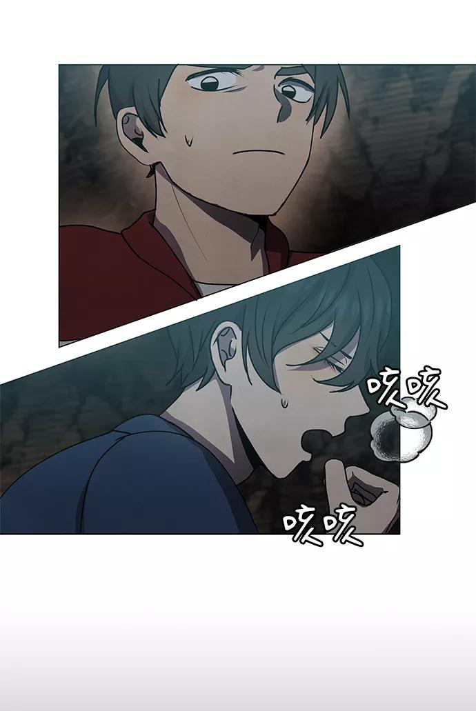 《二重身》第67话 第12页