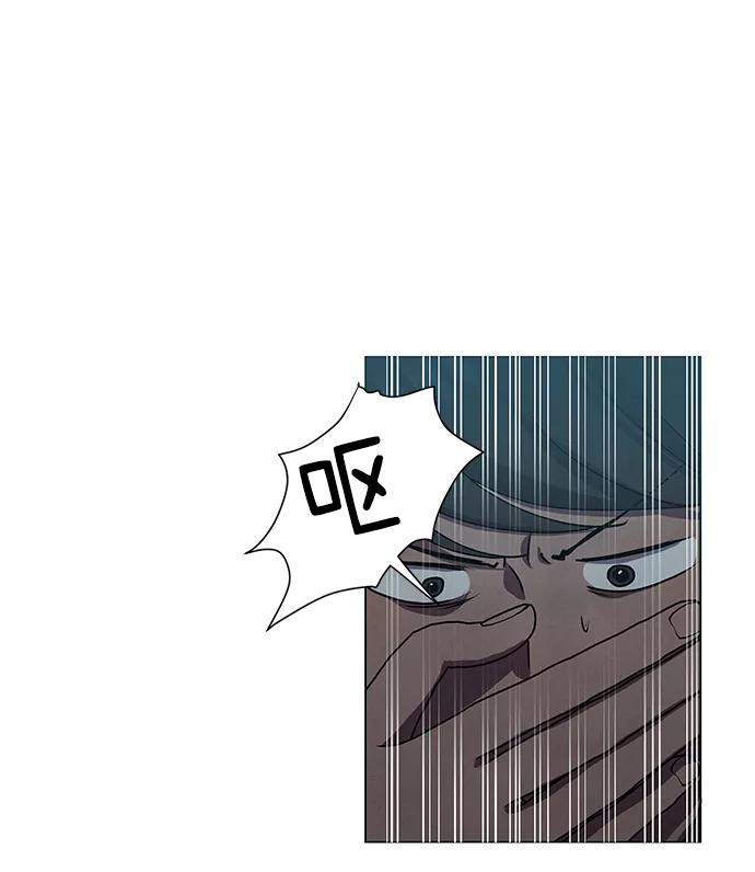 《二重身》第67话 第5页