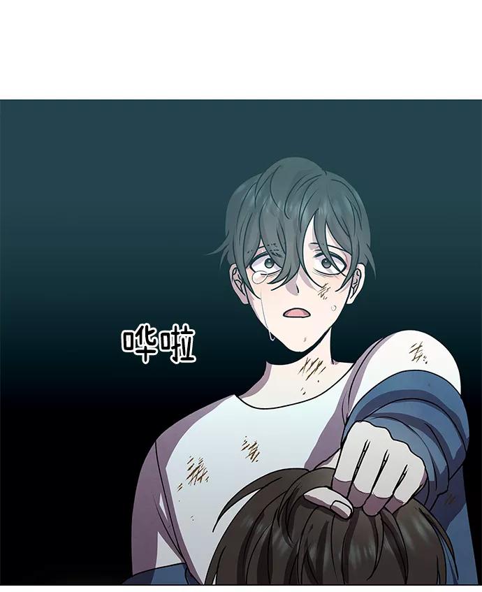 《二重身》第68话 第36页