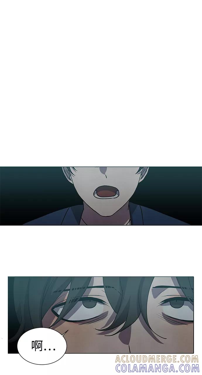 《二重身》第68话 第19页
